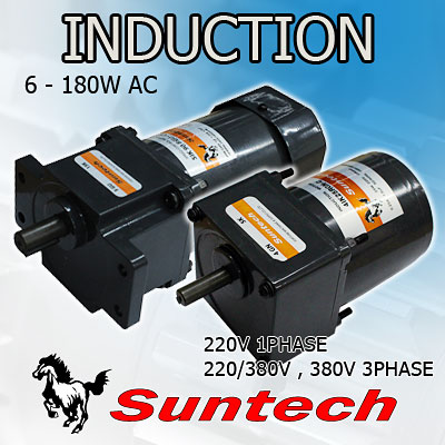 motorgear-suntech